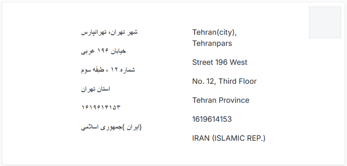 Address Format Iran