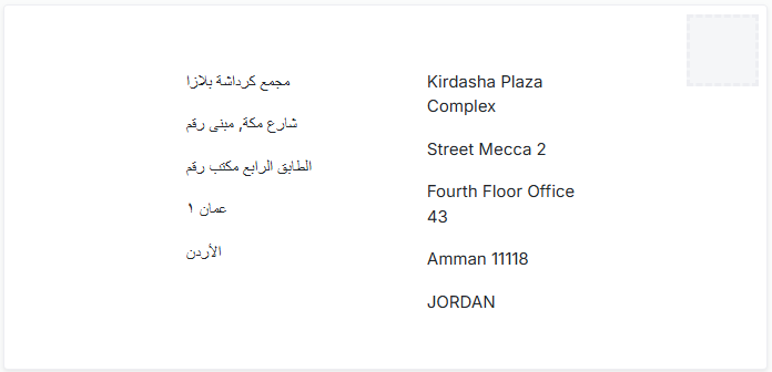 Address Format Jordan