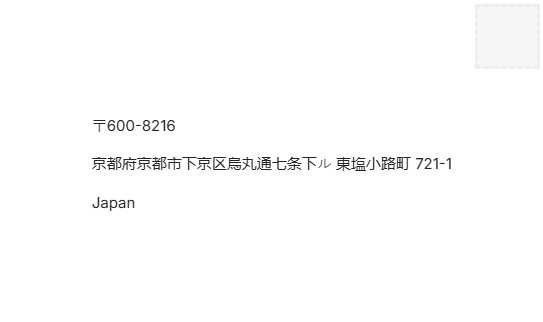 Address Format Japan Kanji