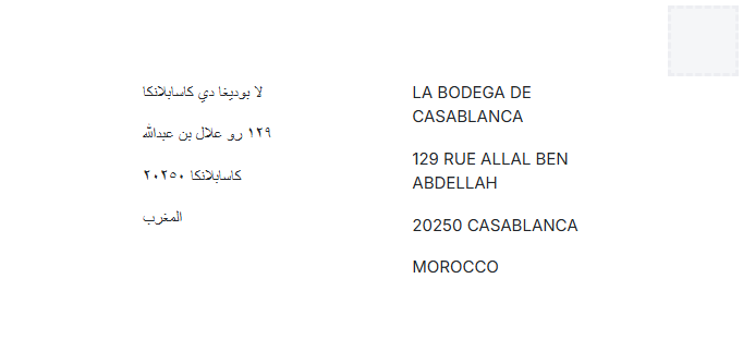 Address Format Morocco